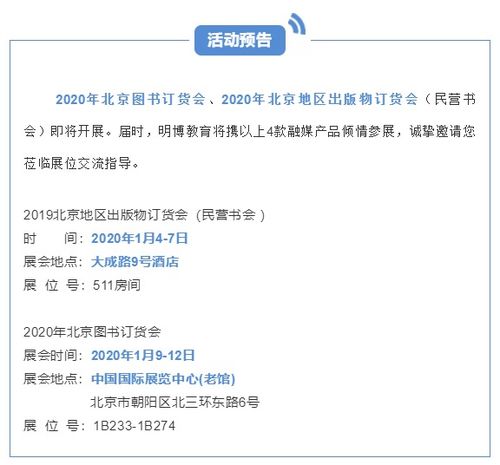 融媒产品 用科技赋能阅读，让文字跃然眼前