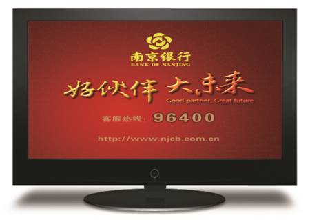 飞立传播 以专业数字内容制作服务，打造数字电视广告新盛宴