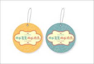 母婴产品logo与包装袋设计 融合情感与专业的数字内容制作服务