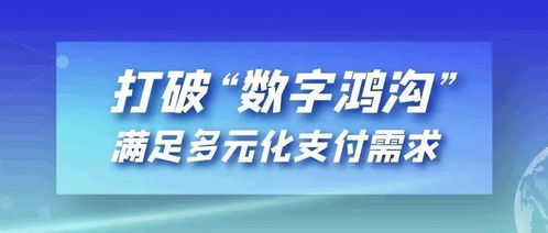 打破数字鸿沟 朝阳区社区卫生服务机构做好人民币现金收费工作