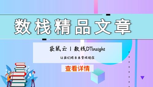 数栈云MSP服务案例 某客户生产服务器CPU异常抖动——数字内容制作服务的守护与自救